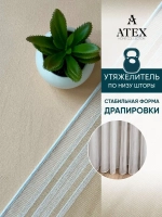 Тюль Штора Занавеска готовая в гостиную, спальню, комнату
