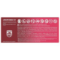 Батарейки Philips LR03P20BX/51 ААА алкалиновые 1,5v 20 шт. LR03-20BL Power