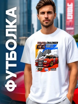 Футболка мужская y2k с принтом машиной