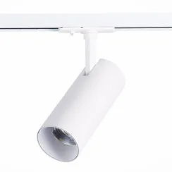 ST350.536.15.36 Св-к трек. Белый LED 1*15W 3000K 1 350Lm Ra?80 36° IP20 L158xW65xH193 100-240V БЭЙС