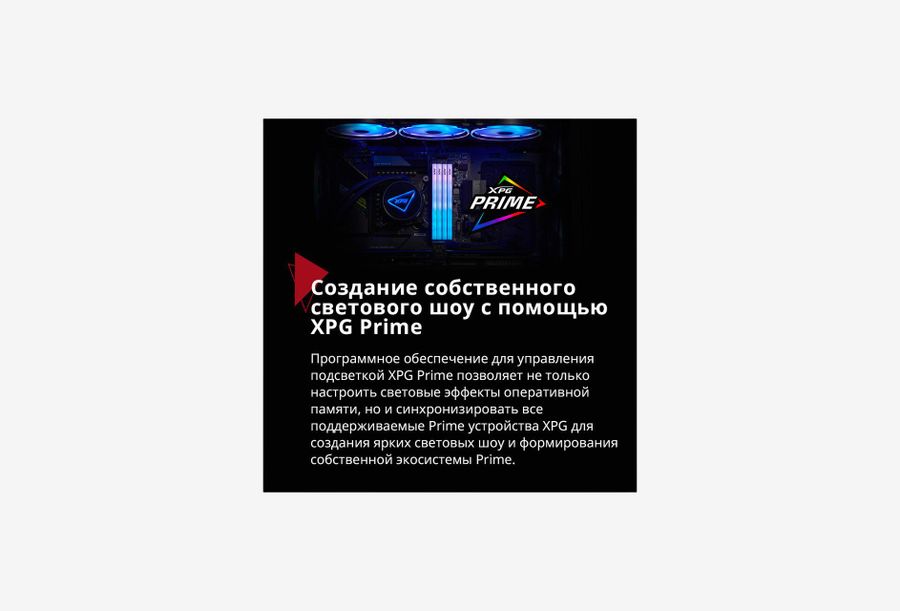 AX5U6400C3216G-DTLABRBK_1226606110052
