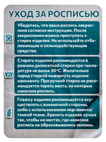 Комбо деревянный штамп 004 + персидский купол по ткани 20 мл