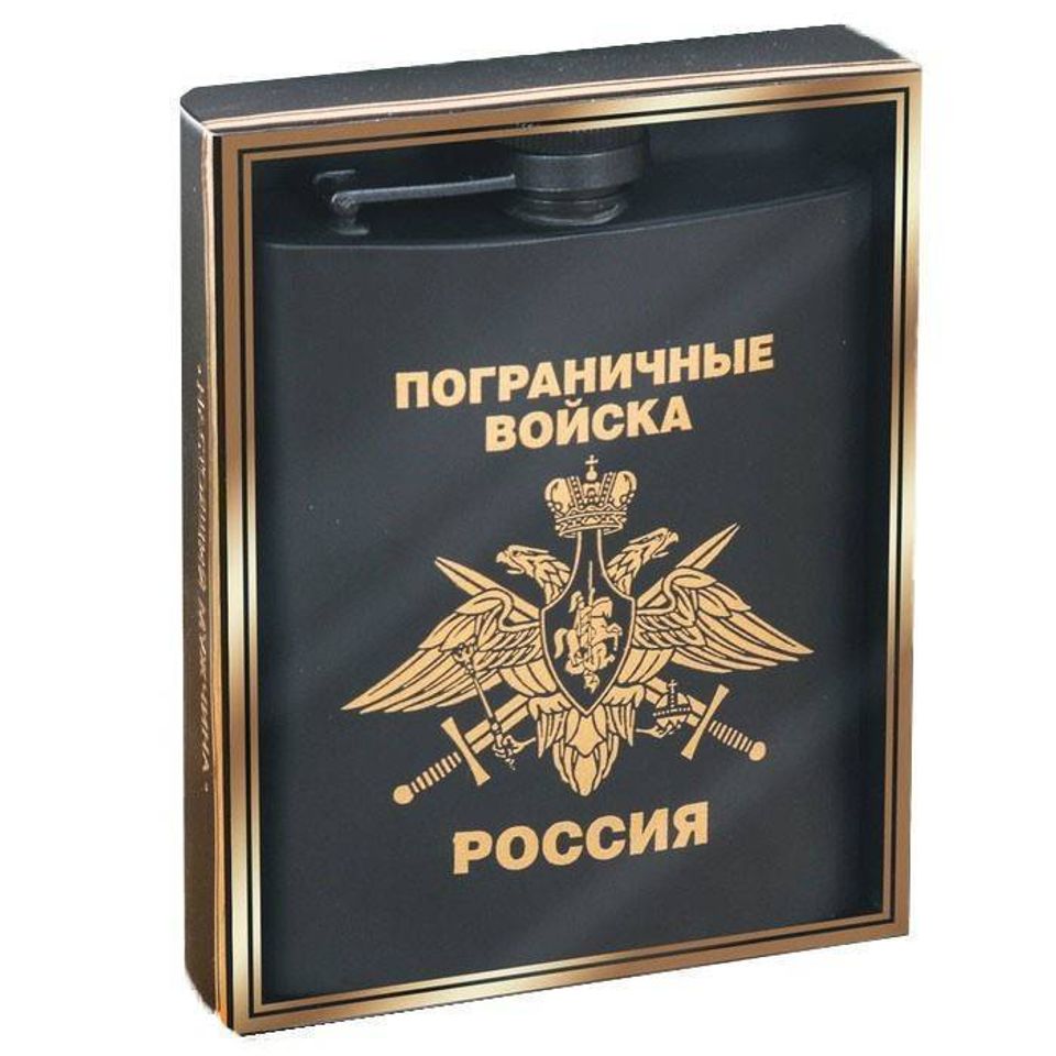 Фляжка  Пограничные войска 210 мл  2793198
