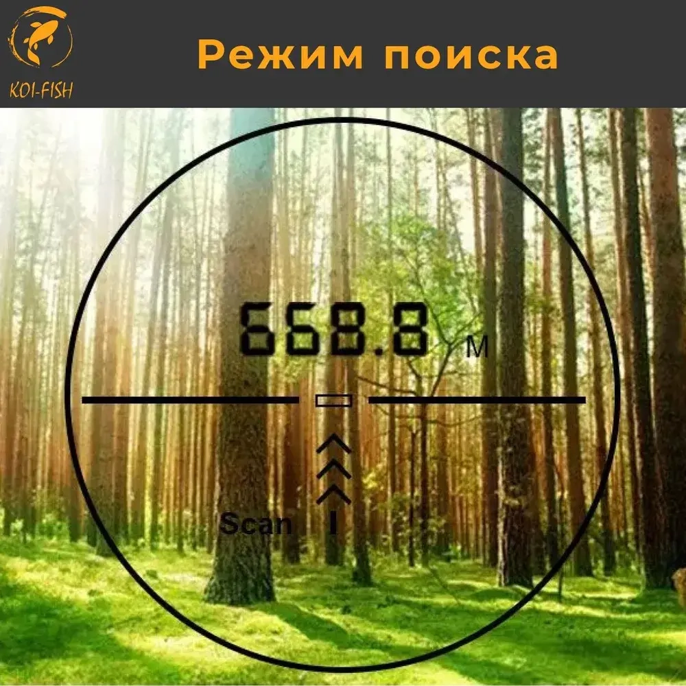 Лазерный дальномер для охоты 1500м NORM (LR1500H с измерением угла) с чехлом и ремешком для кисти, влагостойкий
