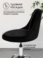 Стул на колесиках со спинкой Massagecomplekt Ромб, велюр, черный
