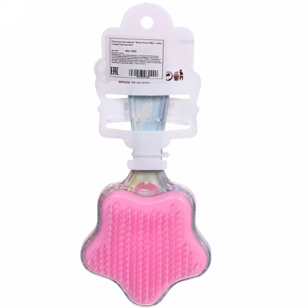 Расческа массажная «Baby House Mila», микс 4 вида Единорожки, 17*8.5см