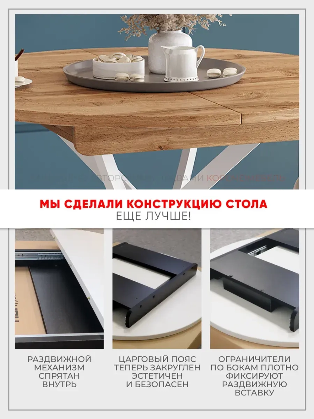 Стол кухонный раздвижной Дуб вотан