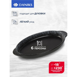 Форма для выпечки керам, 36х18.5х3.5 см, 1 л, овал, чер, Daniks, Полночь, Y4-8727