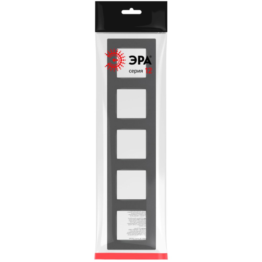 Рамка для розеток и выключателей ЭРА Серия 12 12-5205-12 на 5 поста, Классик, графит