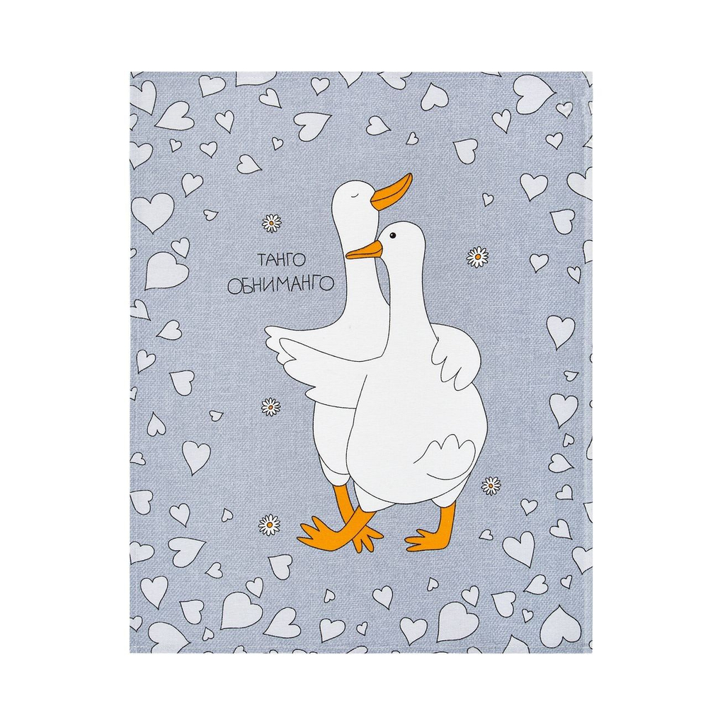 Набор кухонных полотенец, 3 шт , 45х60 см , рогожка