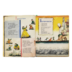 Маршак С. Плывет, плывет кораблик. Английские детские песенки. — М.: Детгиз, 1956