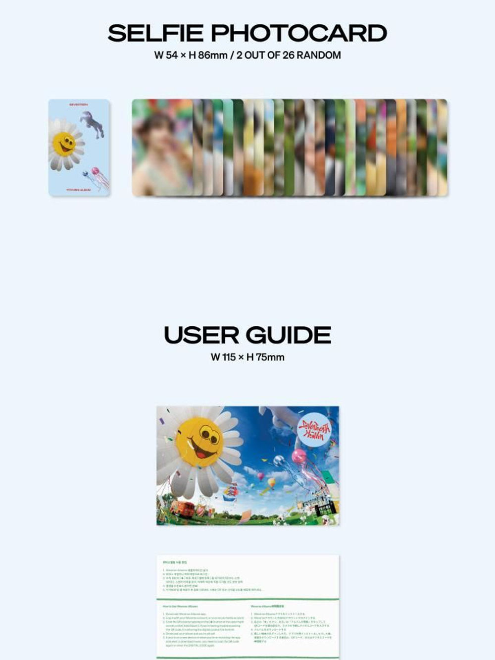 Альбом SEVENTEEN - SEVENTEENTH HEAVEN 11th Mini Album WVS ALBUMS Version