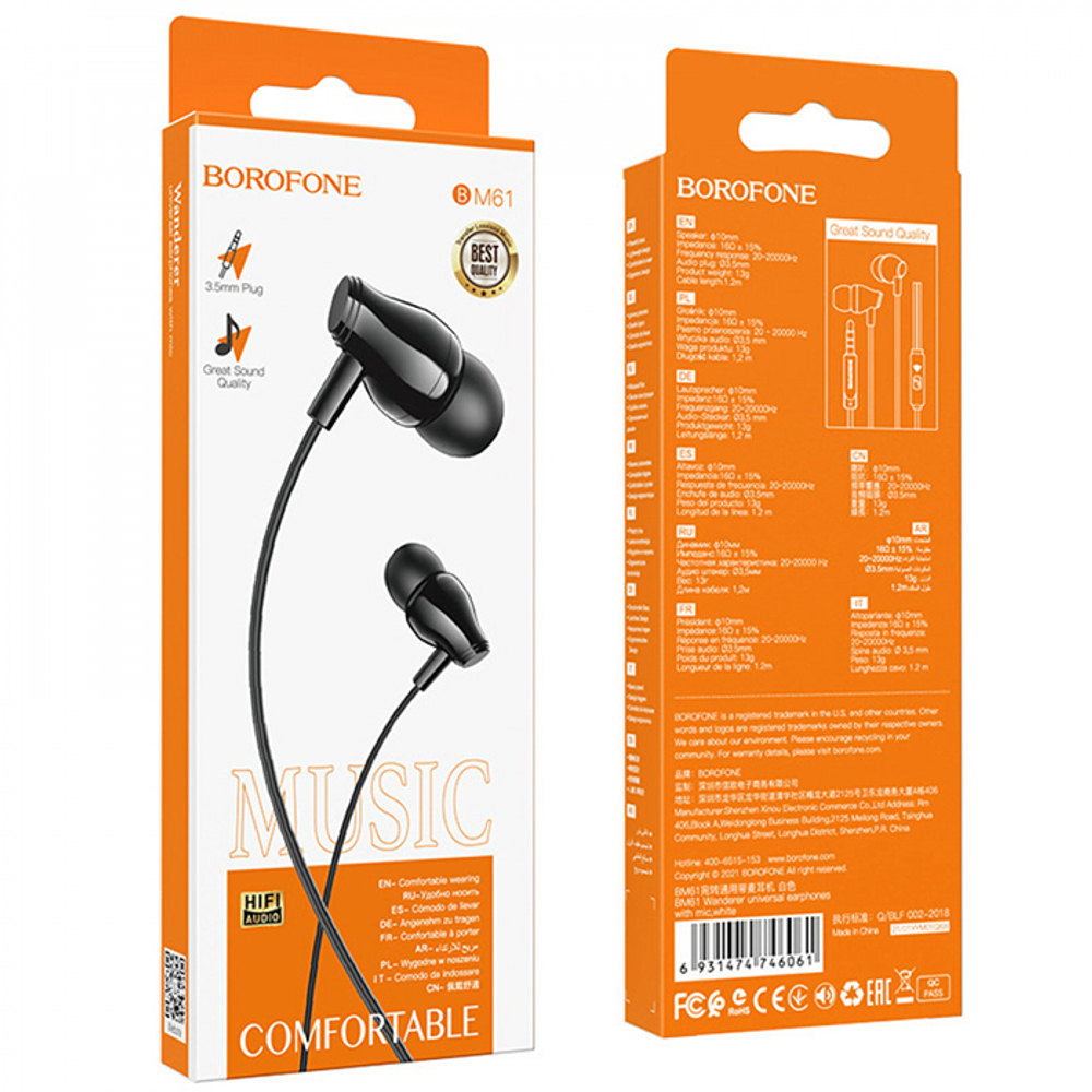 Гарнитура mini jack 3.5 Borofone BM61 (вакуумные) Черный