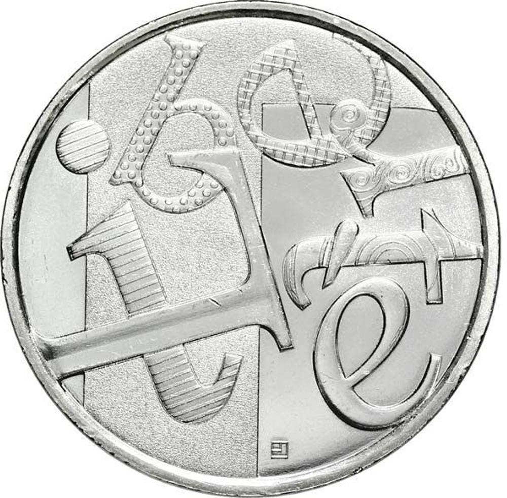 France 5 Euro 2013 "La Liberté" – A Symbol of Freedom and Strength