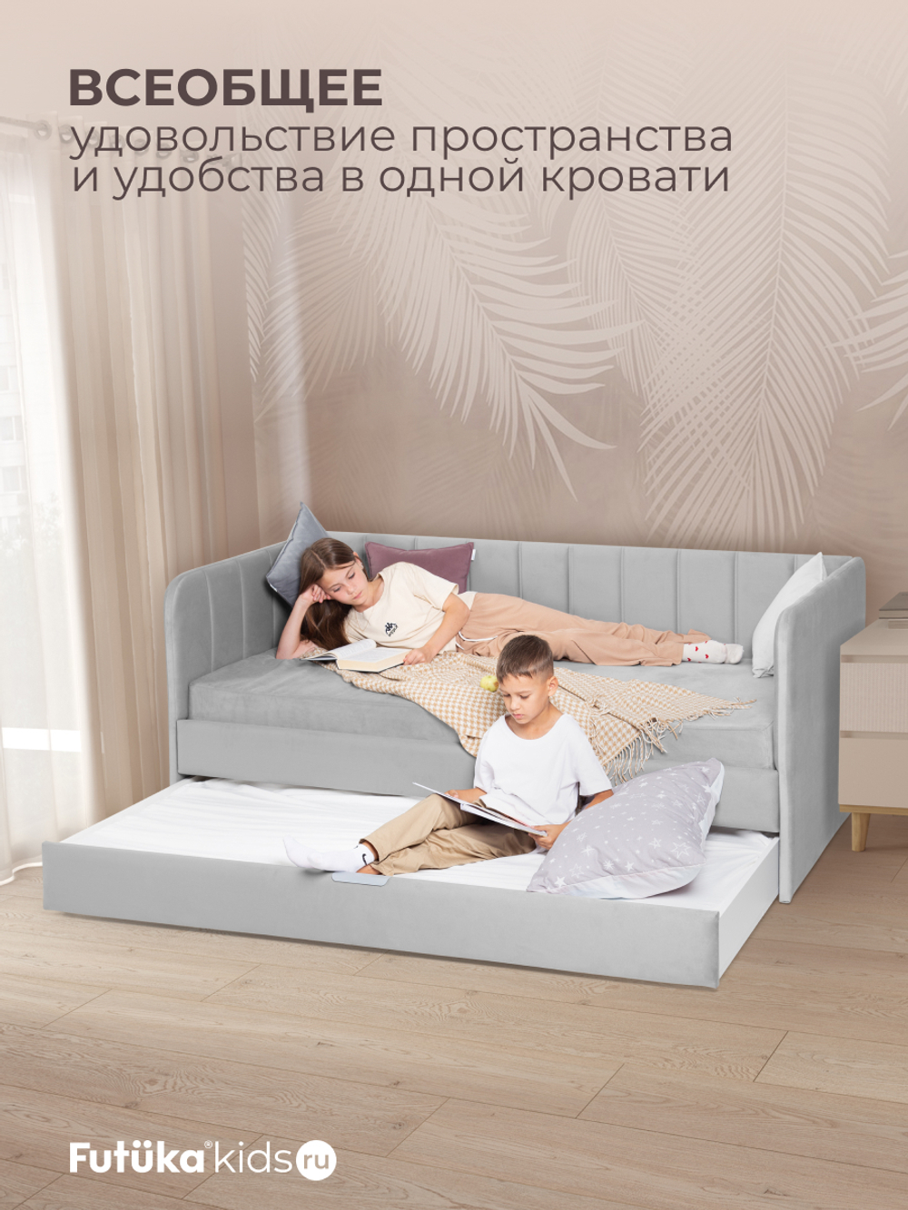 Диван - кровать 180х90 см Crecker ткань Микровелюр