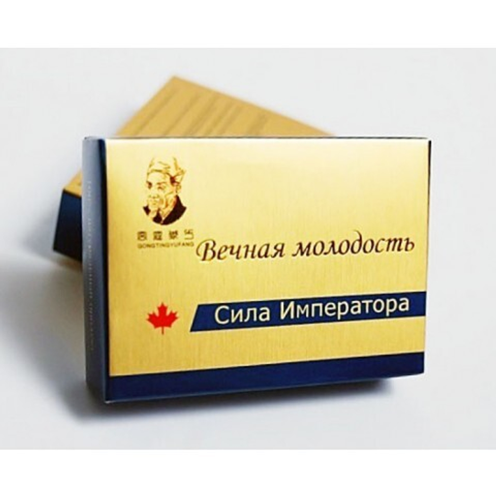 Препарат для потенции "Сила Императора", 8 капсул