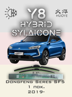 Щетки стеклоочистителя HUOYE Y8 650/425 мм на Dongfeng SeresSF5 | Push button