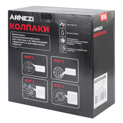 Колпаки R15 Sapphire 4шт (серебристые) ABS-пластик ARNEZI A0702034