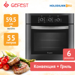 Электрический духовой шкаф Gefest ЭДВ ДА 622-01