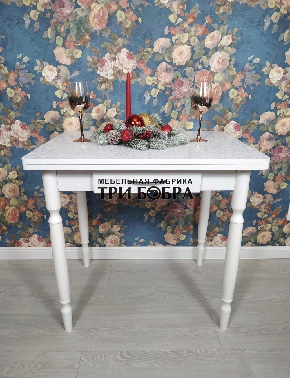 Стол кухонный ломберный с ящиком Белая Лоза