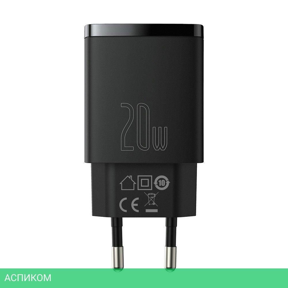 Сетевое зарядное устройство Baseus Compact 20W Black (CCXJ-B01)