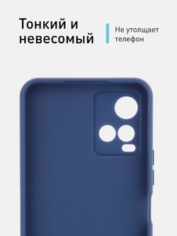 Чехол ROSCO для Vivo Y21;Vivo Y21s;Vivo Y33S оптом (арт. VV-Y21-COLOURFUL-BLUE)