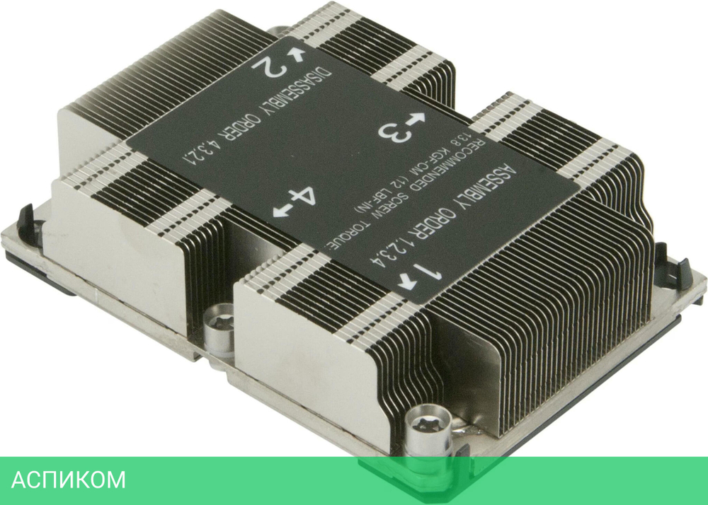 Кулер для процессора Supermicro SNK-P0067PS