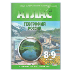 Обложки ПП для учебников, контурных карт, атласов БОЛЬШОГО ФОРМАТА, КОМПЛЕКТ 5 шт., КЛЕЙКИЙ КРАЙ, 80 мкм, 300х500 мм, ПИФАГОР, 227420