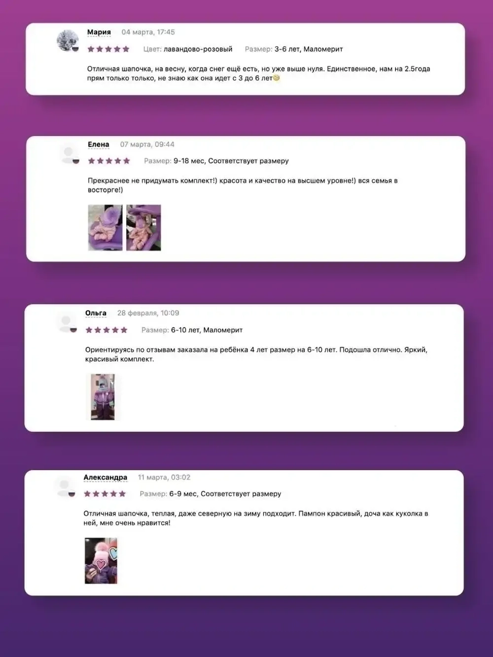 Шапка зимняя вязаная с помпоном и снуд детский