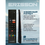 ЖК-телевизор ERISSON 32LES910T2SMW