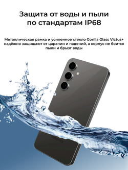 Samsung Galaxy S24 FE 8/256Gb Global Blue