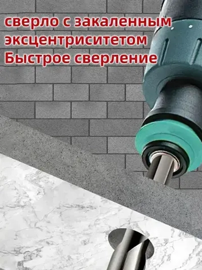 Сверло по металлу кобальтовое 6-8-10-12 мм,Набор из 4 частей