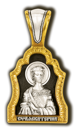Святая Екатерина. Нательная икона из серебра 925* с позолотой.