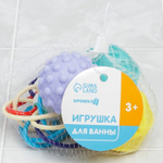 7050213 Набор игрушек для игры в ванне «Тактильные мячики и погремушка», 4шт