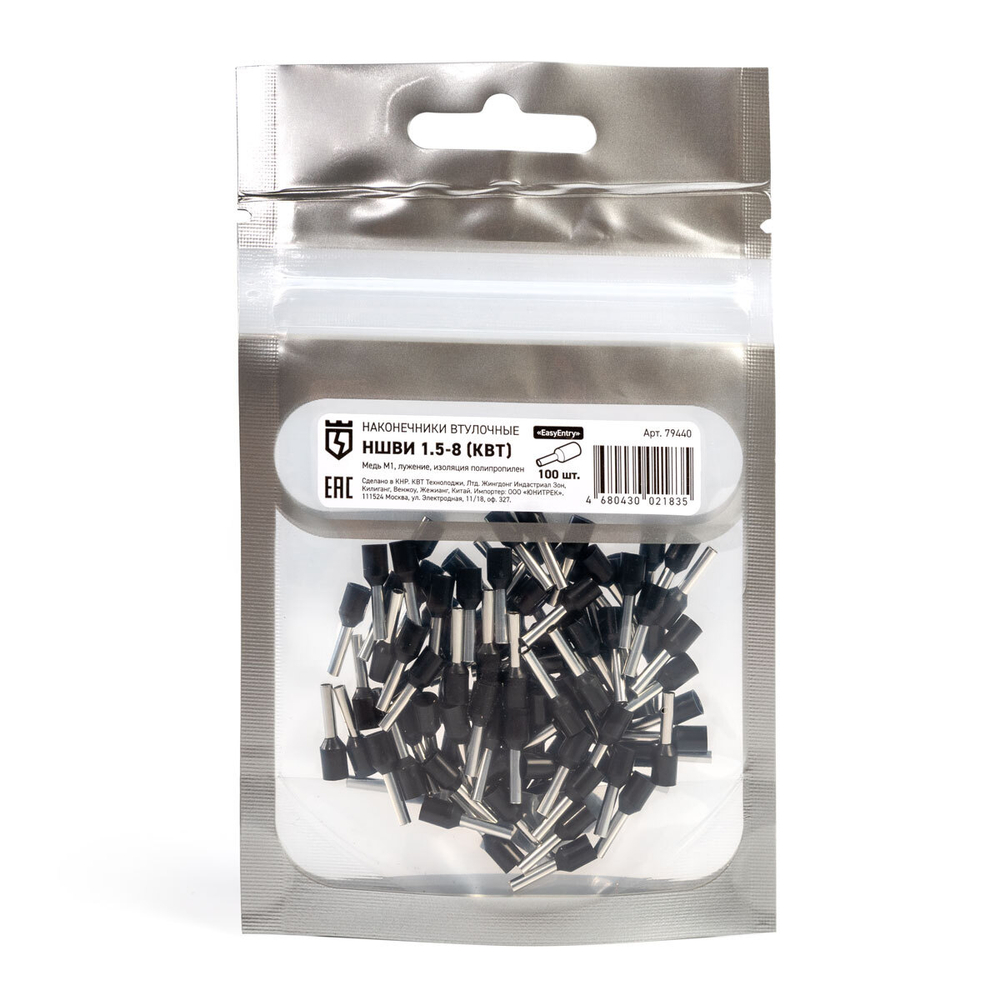 Наконечник НШВИ 1,5- 8 (КВТ)