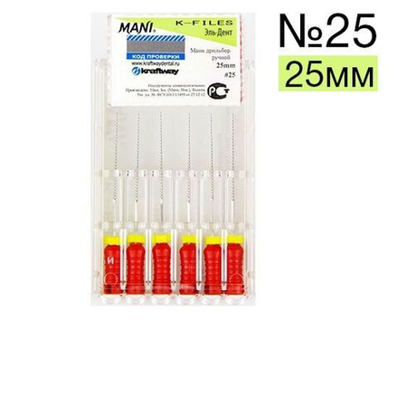 К-Files №25 25мм (6 шт.) Мани