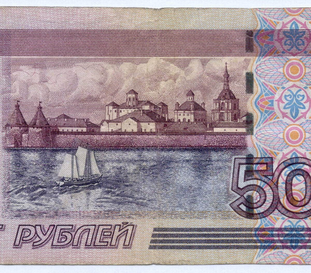 Банкнота 500 рублей 1997 год. Модификация 2004 года яЕ 2284361. F