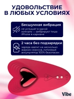 Носимый вибратор для клитора, каплевидный, розовый