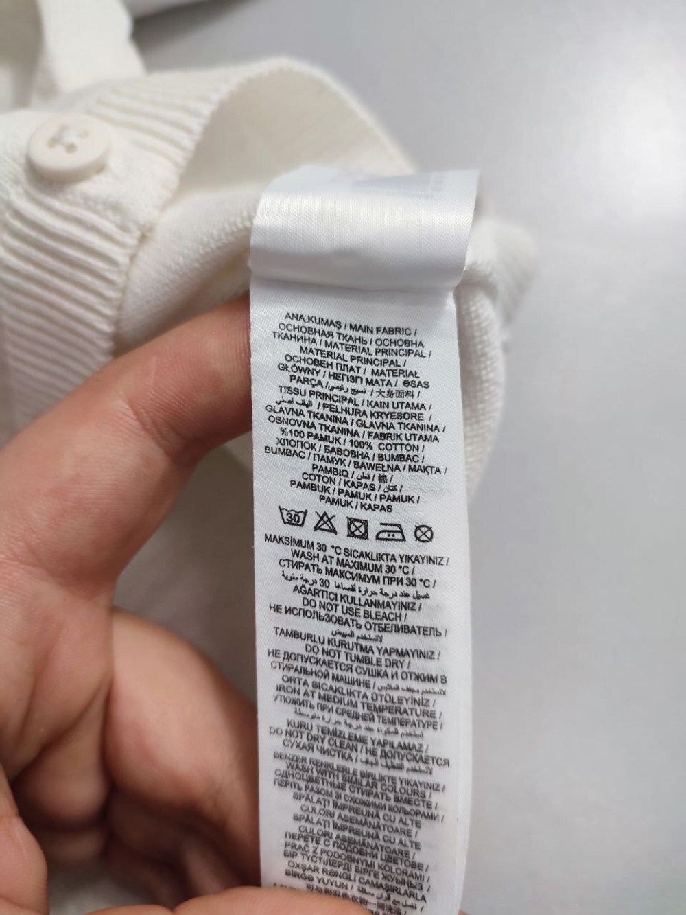 Кардиган LC Waikiki трикотажный на 1-1,5 года