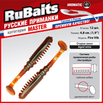 Рыболовные, силиконовые приманки Виброхвост рыбка RuBaits Fire Vib Набор для рыбалки на щуку, на судака, на окуня, на форель На спиннинг джиг микроджиг