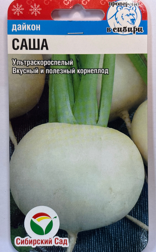 Дайкон Саша 1 г СМЗ159