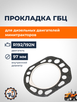 TA-003-192N (2)