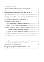Бог любит тридцатилетних