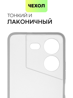 Чехол BROSCORP для Tecno Pova 5 (арт.TCN-POVA5-COLOURFUL-WHITE )