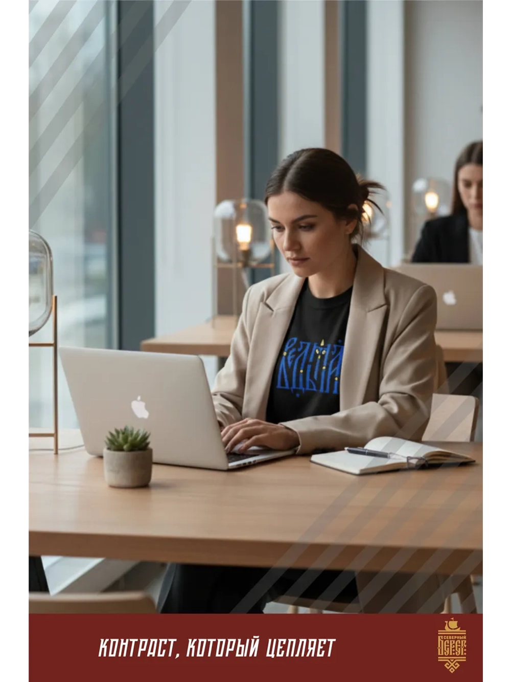 Футболка с вышивкой черная Ведьма