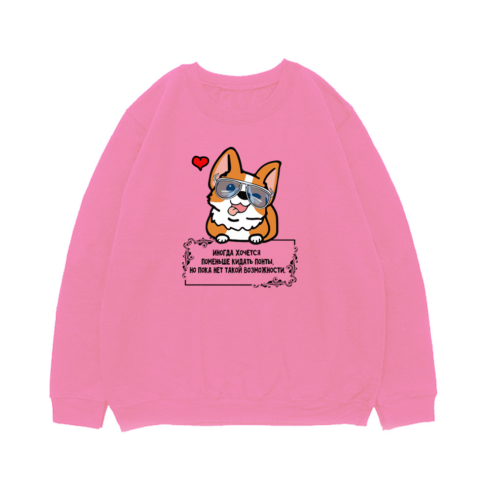 Свитшот  "Корги кидает понты"