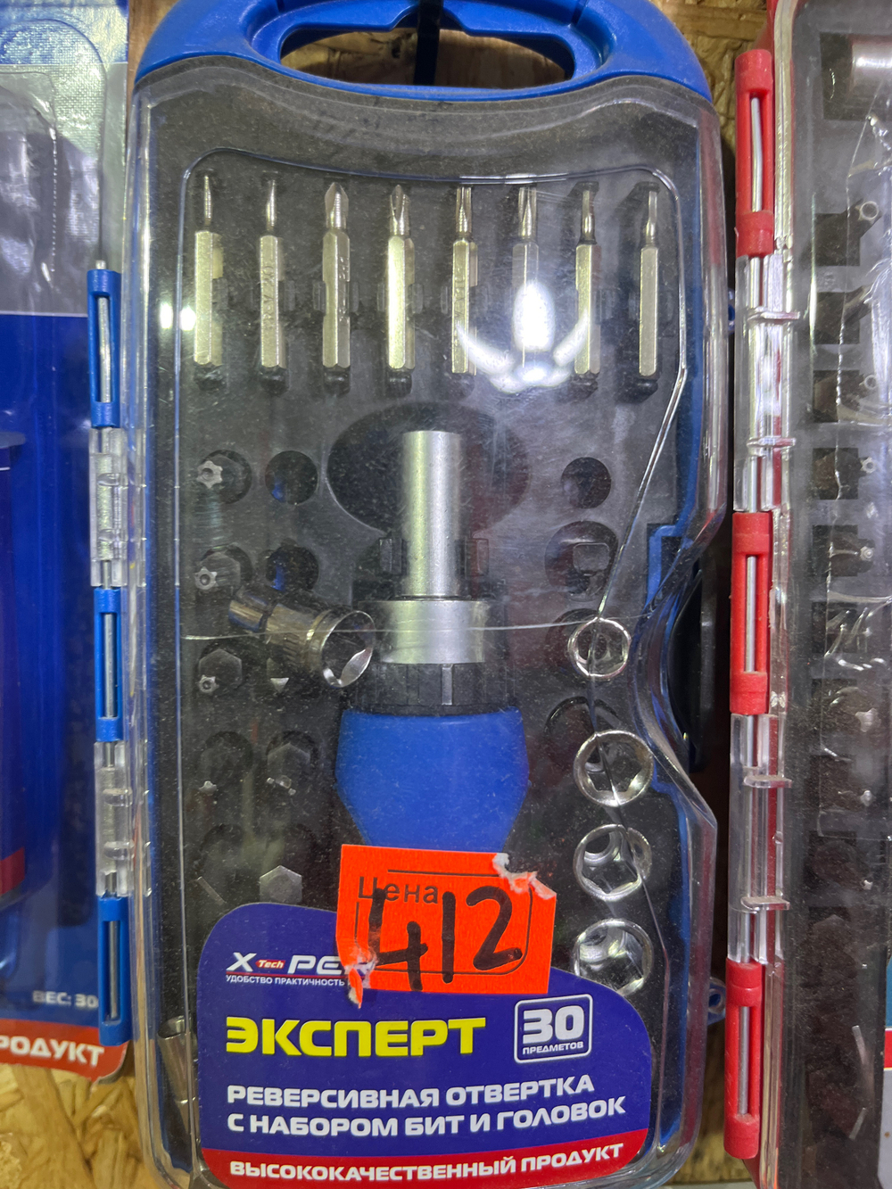 Набор отверток 30 предметов