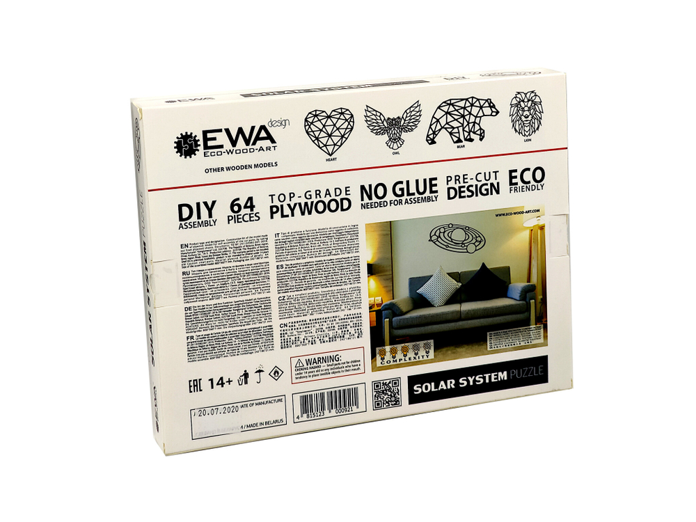Деревянный декор настенный, панно, сборная модель EWA Design Солнечная система