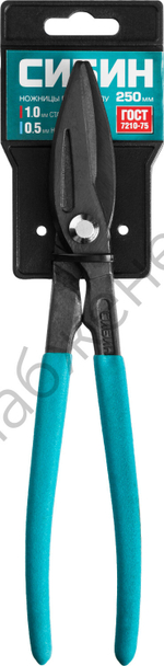 СИБИН 250 мм, ножницы по металлу (2304-2)