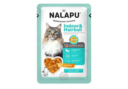 NALAPU Паучи домашних кошек Курица в желе, 77гр